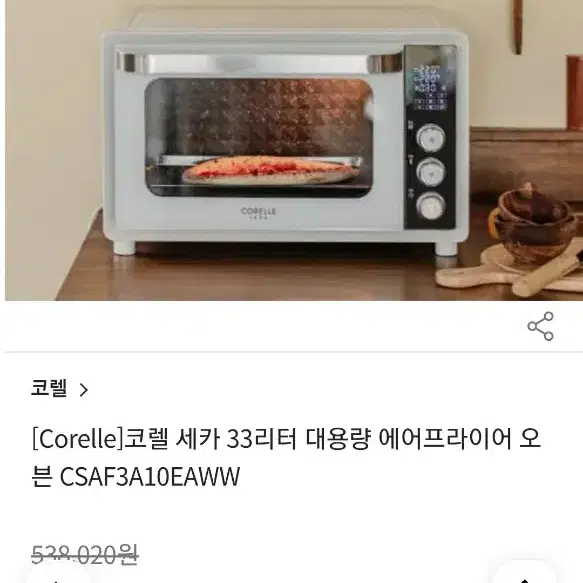 에어프라이어오븐(33L)