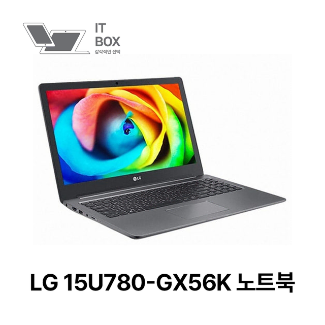 LG울트라2018 15.6인치 15U780 i5 8 256 노트북