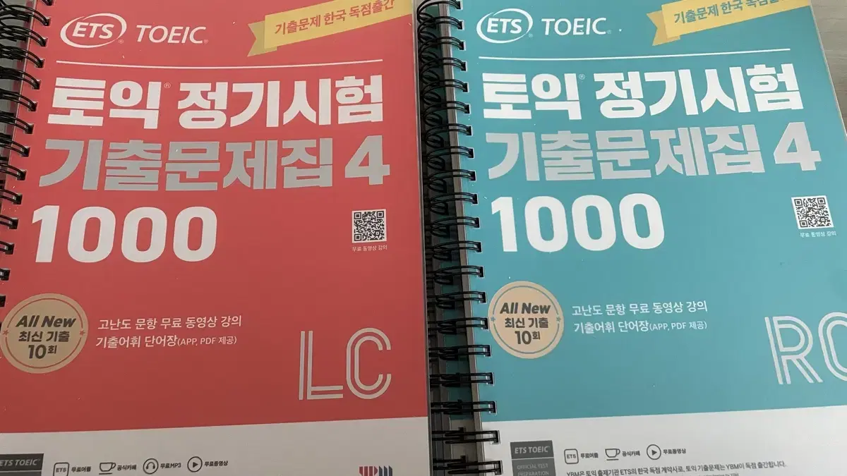 ETS 토익 정기시험 기출문제집 1000 Vol 4 LC + RC