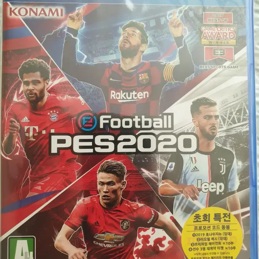 pes 2020 팝니다.