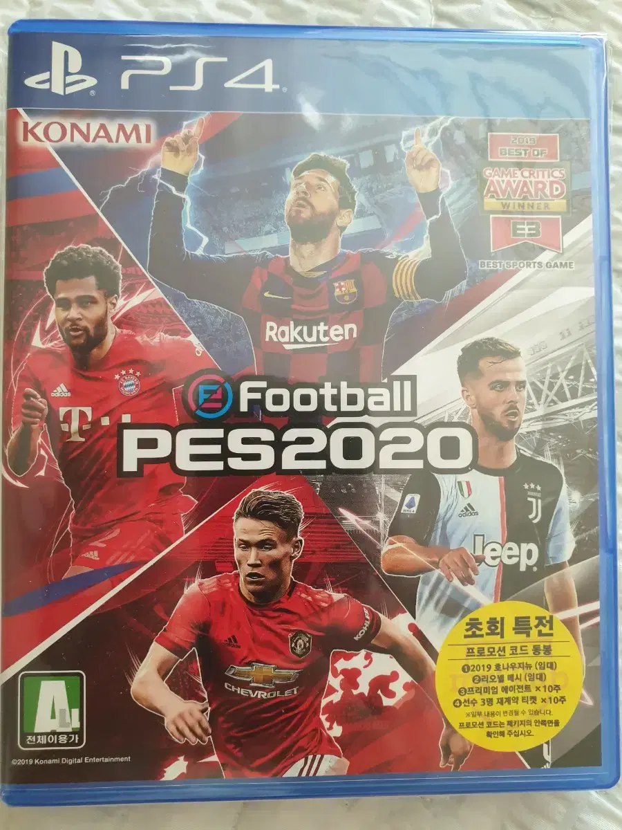 pes 2020 팝니다.