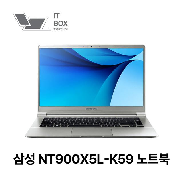 [B급] 삼성metal 15인치 NT900X5L i5 8 128 노트북