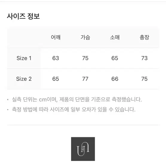 새상품 언더마이카 GUSA 구사 [2]사이즈