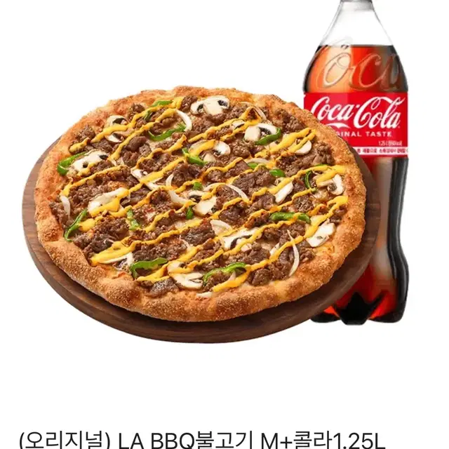 피자헛 (오리지널) LA BBQ불고기 M+콜라1.25L 기프티콘