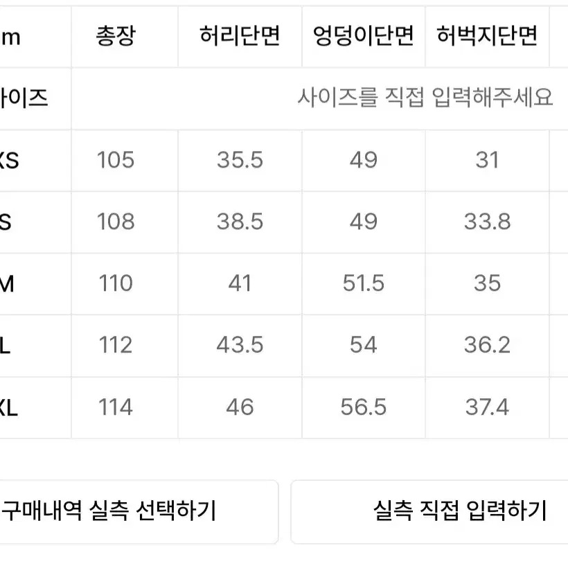 세터 브루클린 데님 m사