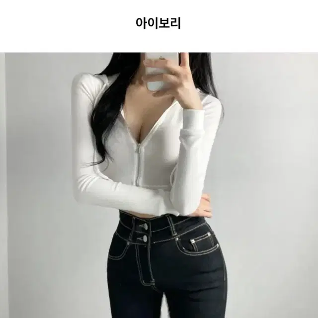 [10월 4일까지만 할인] 쫀쫀한 크롭 슬림 후드집업