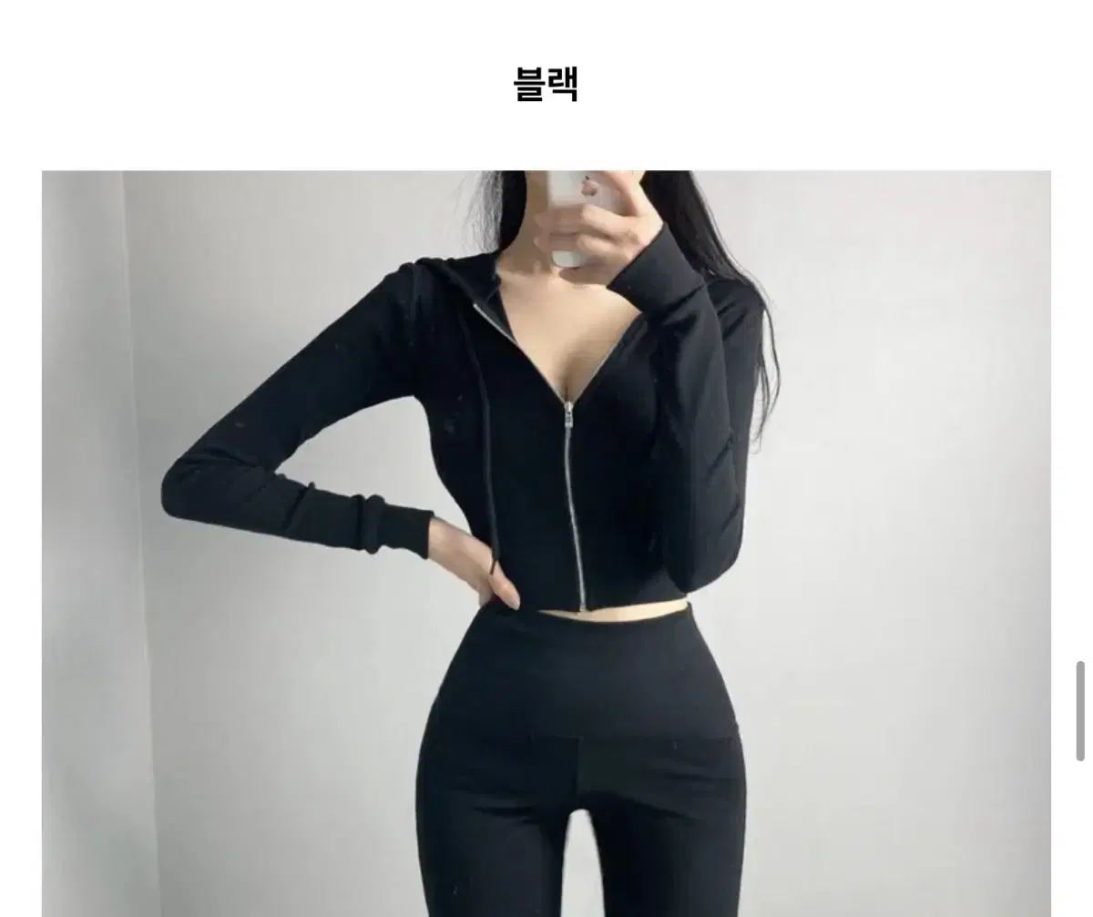 [20일까지 급전 세일] 쫀쫀한 크롭 슬림 후드집업