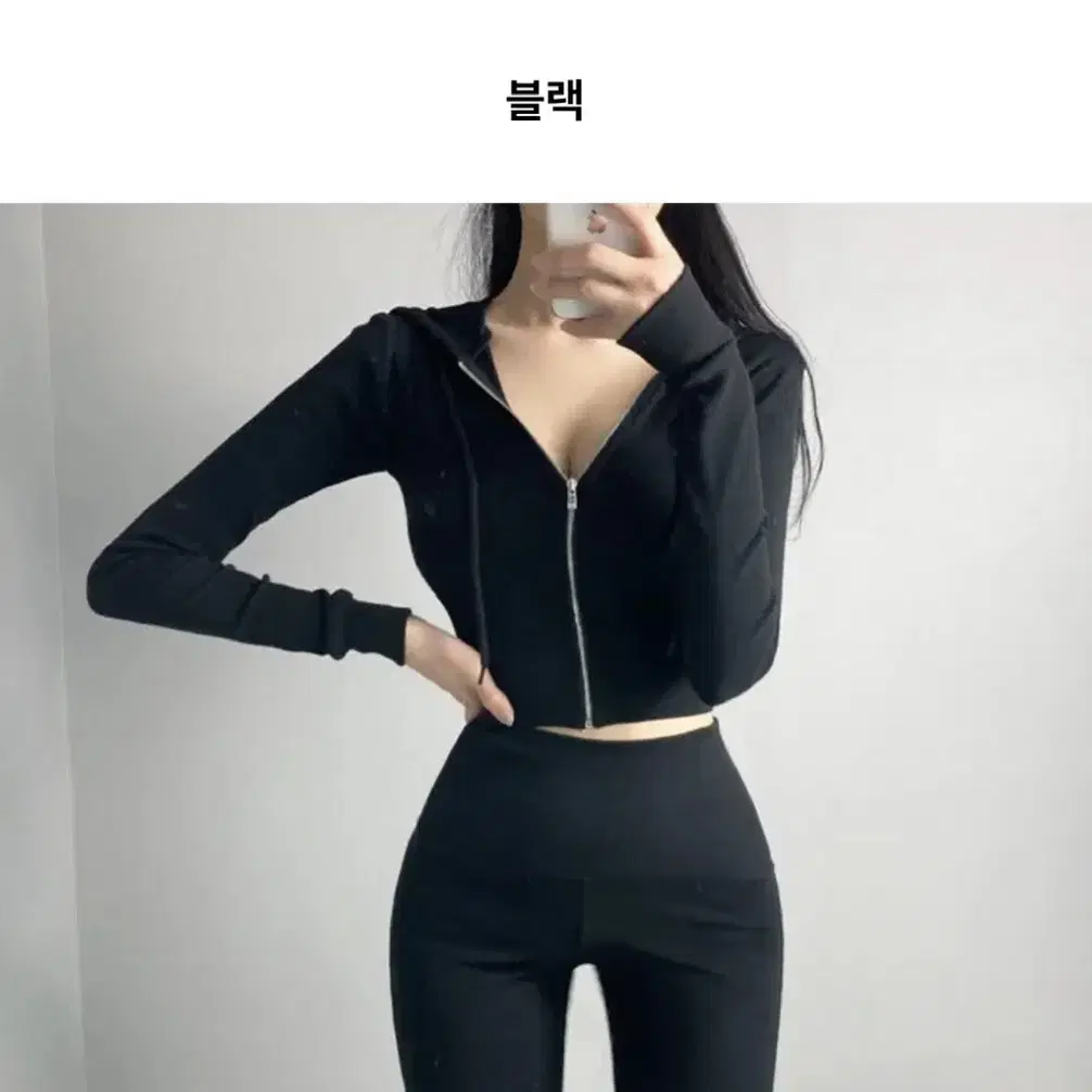 [20일까지 급전 할인] 쫀쫀한 크롭 슬림 후드집업