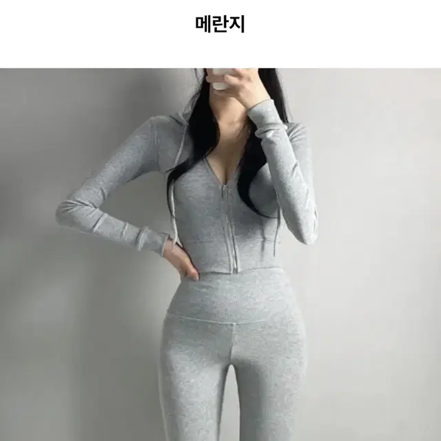 [10월 4일까지만 할인] 쫀쫀한 크롭 슬림 후드집업