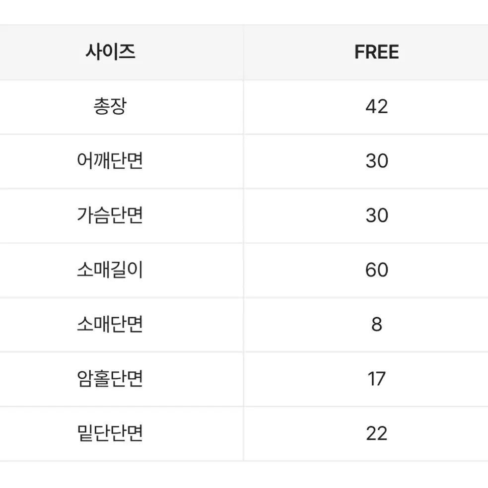 [20일까지 급전 할인] 쫀쫀한 크롭 슬림 후드집업