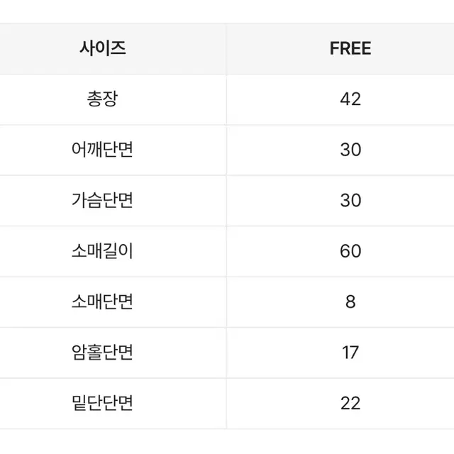 [10월 4일까지만 할인] 쫀쫀한 크롭 슬림 후드집업