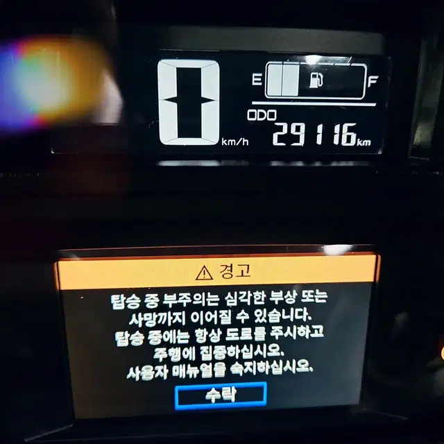 XMAX300CC/레드튜닝/페리모델/24년식/29116KM/탑박스/스쿠터