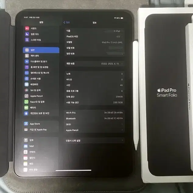 아이패드 프로 11인치 m4 256 + 애플 펜슬 프로 + 정품 케이스