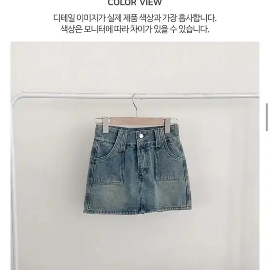 청치마 투버튼 데님 미니스커트 에이블리 M