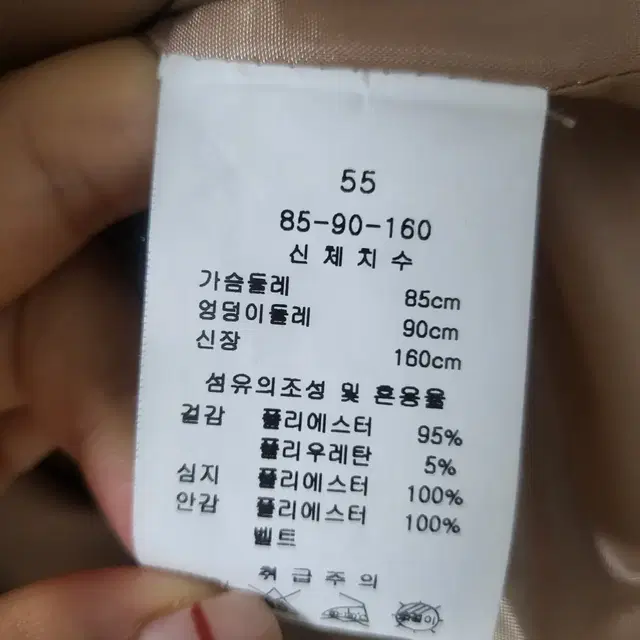 케네스레이디 숏트렌치자켓 반트렌치코트