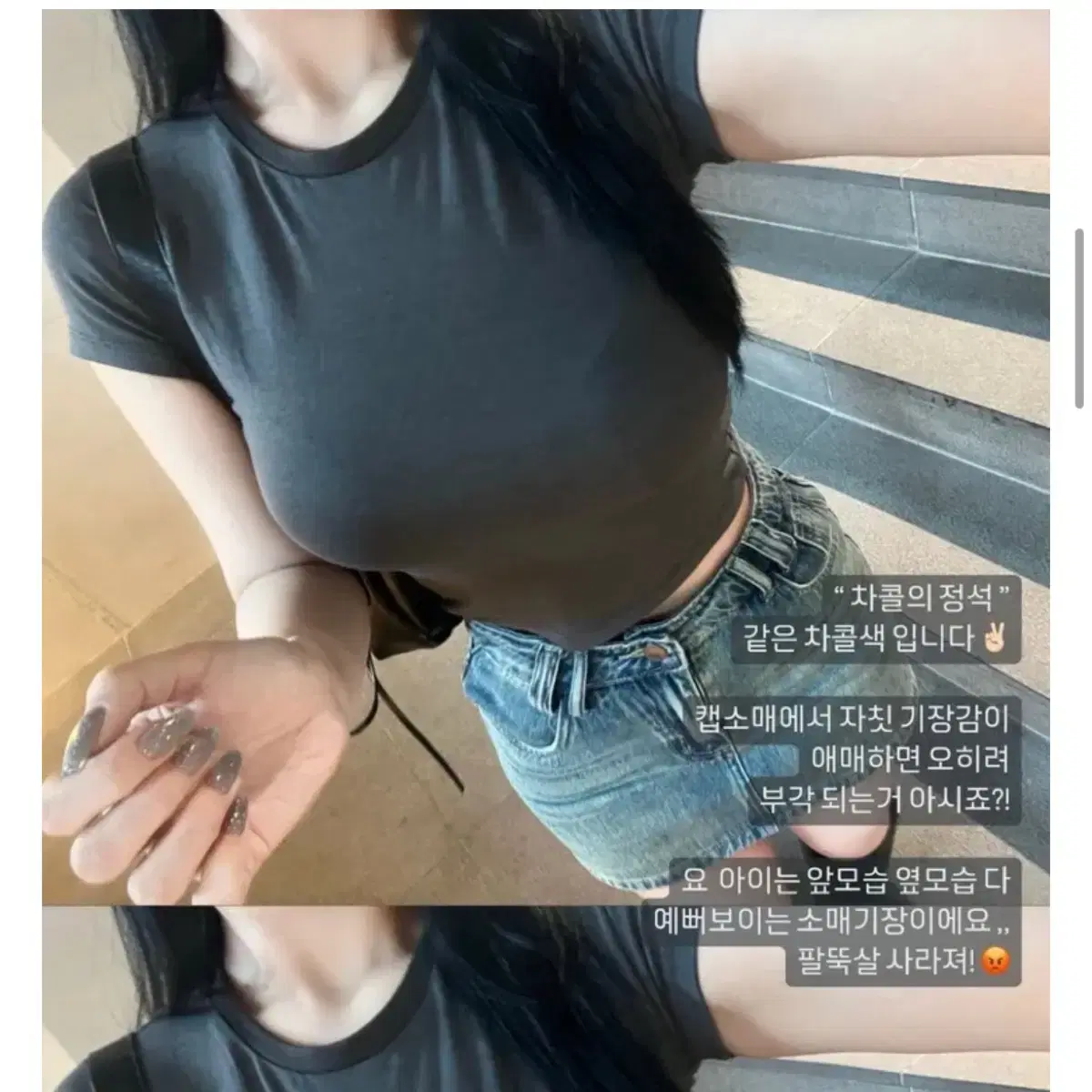 차콜 반팔티 크롭티 기본티 에이블리 봄여름가을