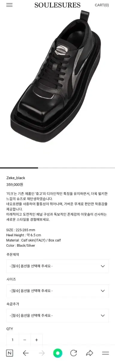 [270] 쏘우레슈어 zeke 지크 더비, 로퍼