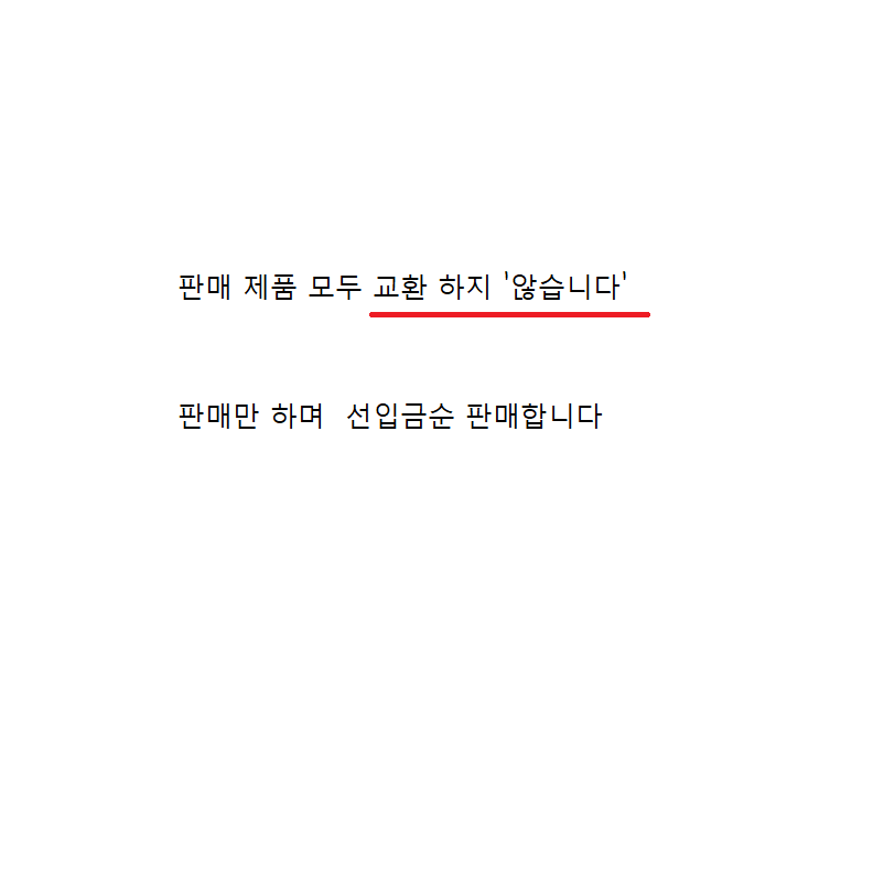 나이키 티엠포 레전드10 프로 TF 275 / 피크 레디팩 / 풋살화