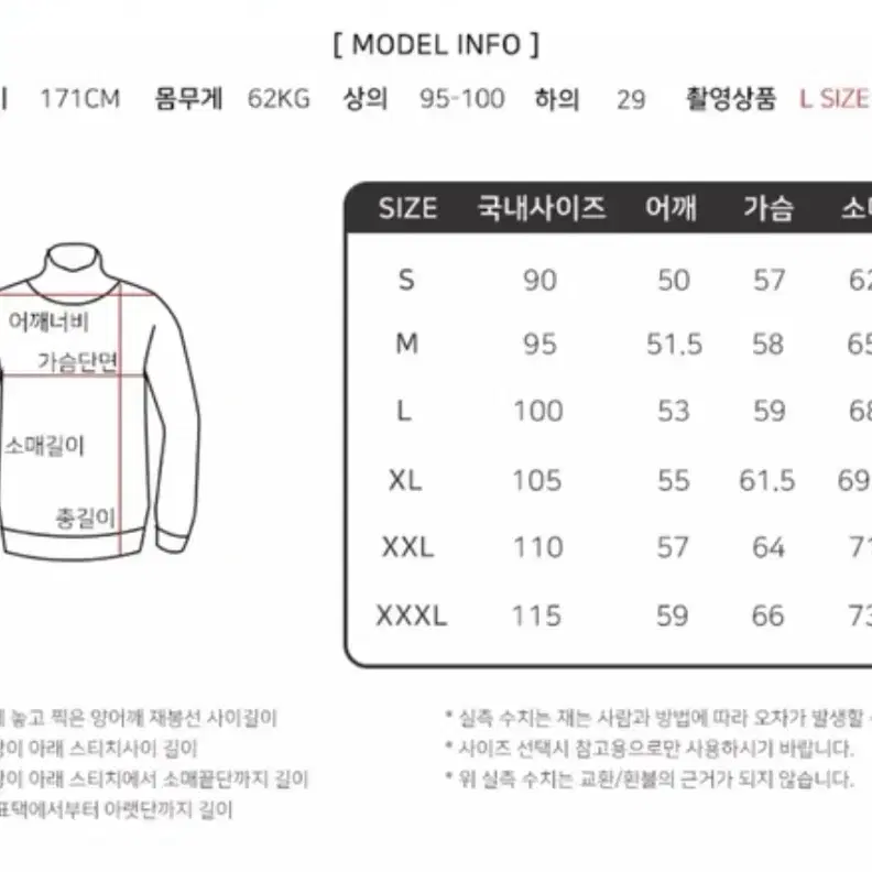 아미 맨투맨 XL (새상품)