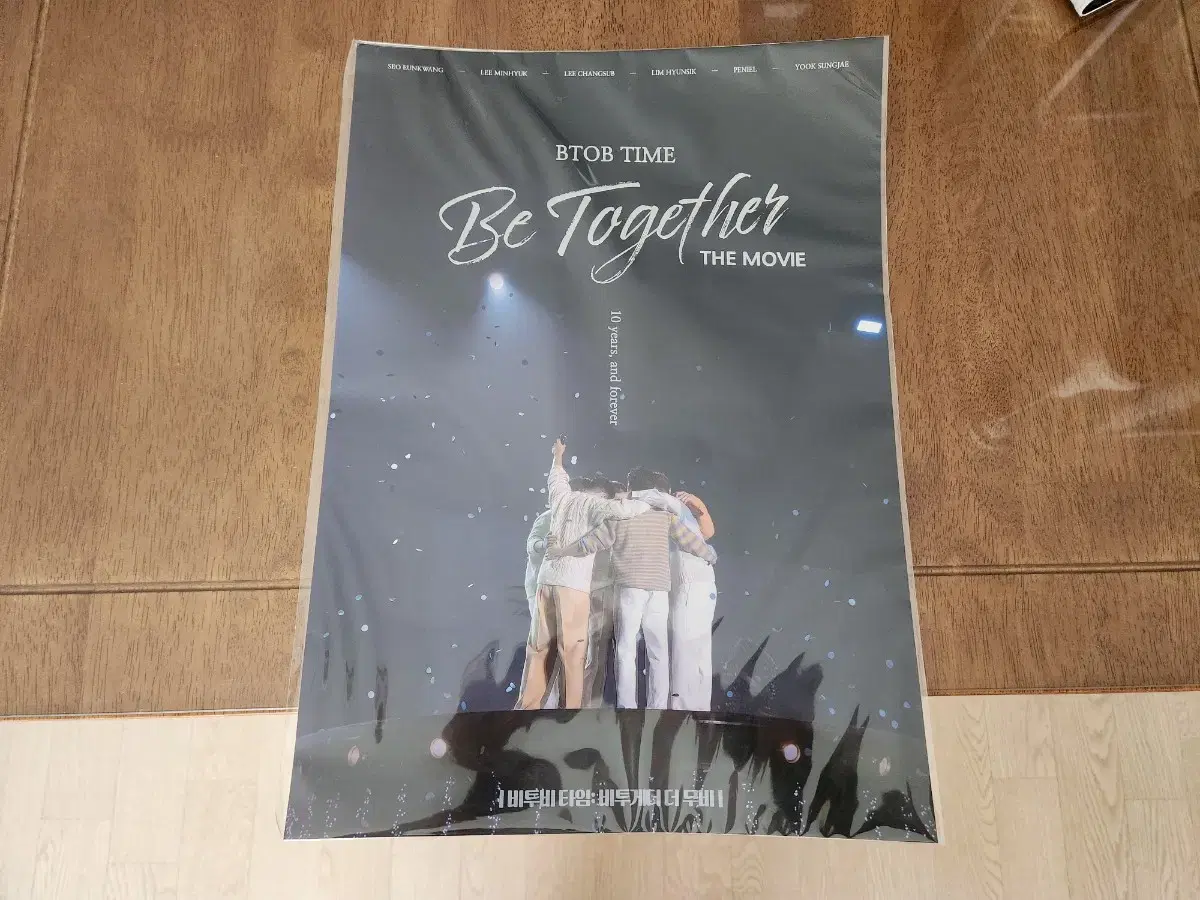 BTOB Be Together movie 1st pre-order benefit poster sell it.