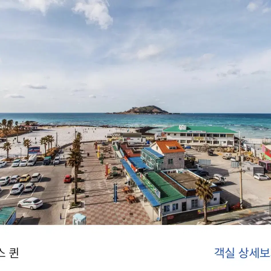 10/4~6 제주 블루스프링 부띠끄호텔 오션뷰 양도