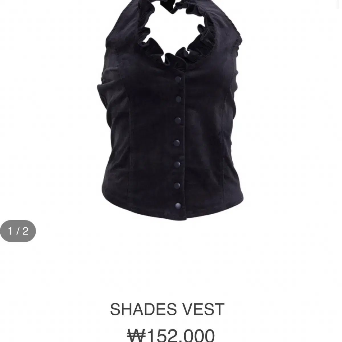 샬롬클럽 스웨이드 베스트 shades vest