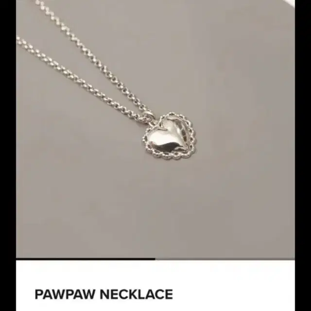 Pawpaw heart necklace 하트 목걸이