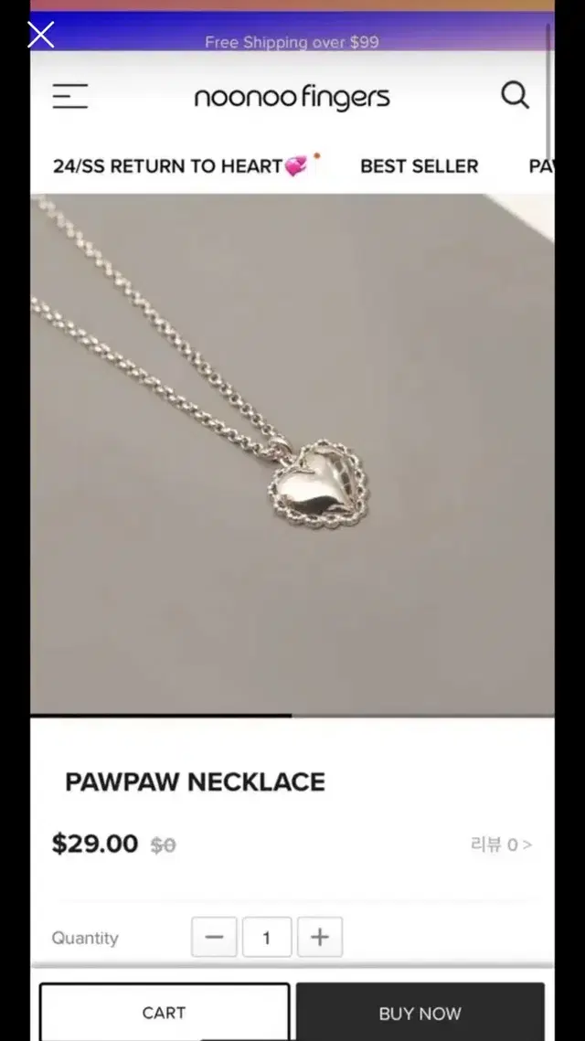 Pawpaw heart necklace 하트 목걸이