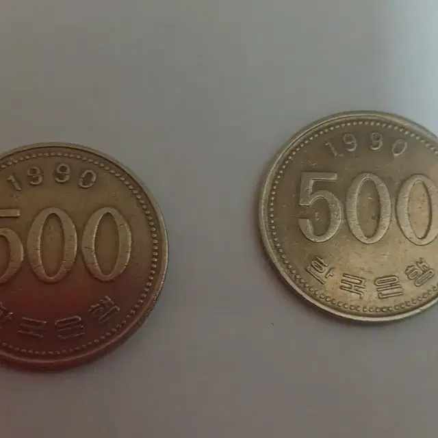 1990년500백원