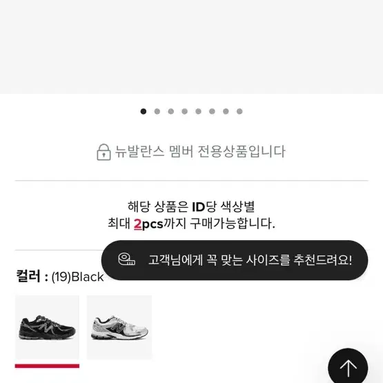 뉴발란스ML860XC