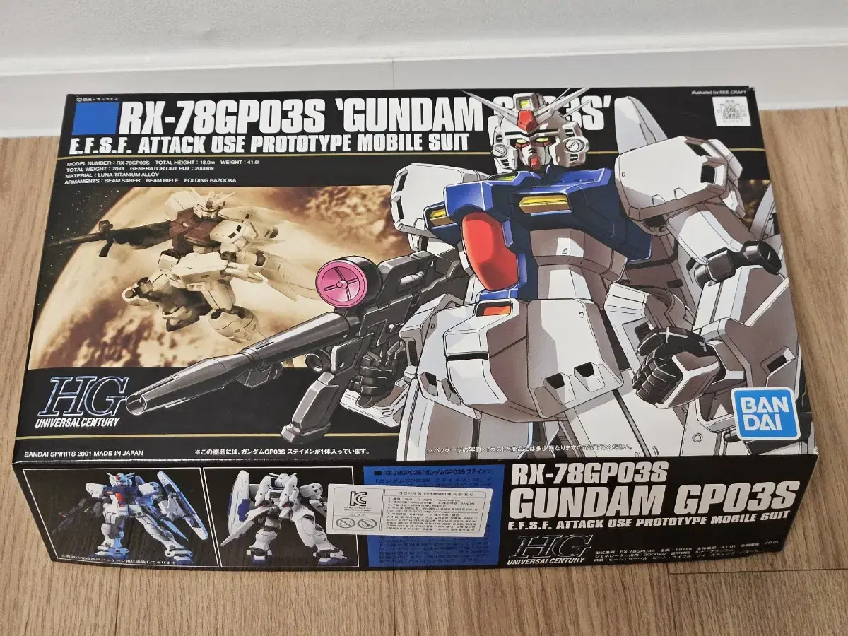 HG GP03 스테이맨