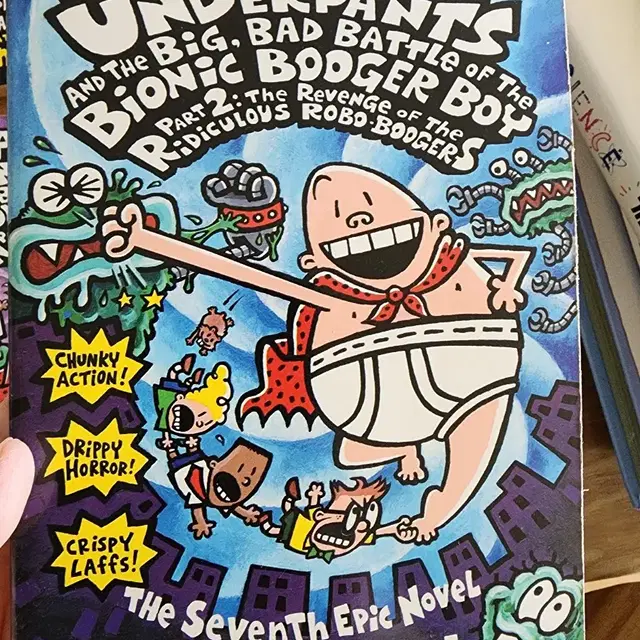 영어책 captain underpants