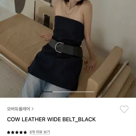 오버듀플레어 cow leather wide belt black