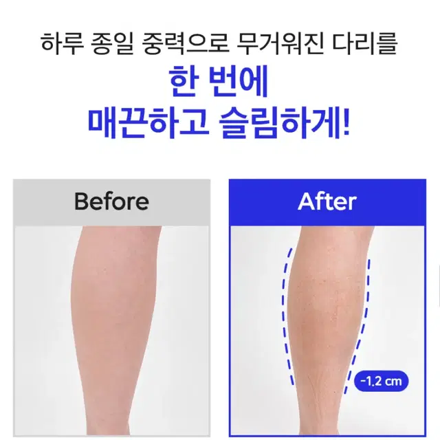 셀로우 무선 종아리 마사지기 / 플로우윤 셀로우 / 풀리오