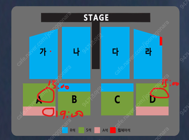 나훈아 대전 콘서트 15시 공연 단석 정가양도합니다