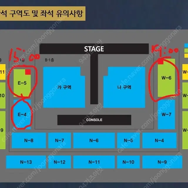 나훈아 안동 콘서트 15시/19시 공연 1층 연석 명당자리