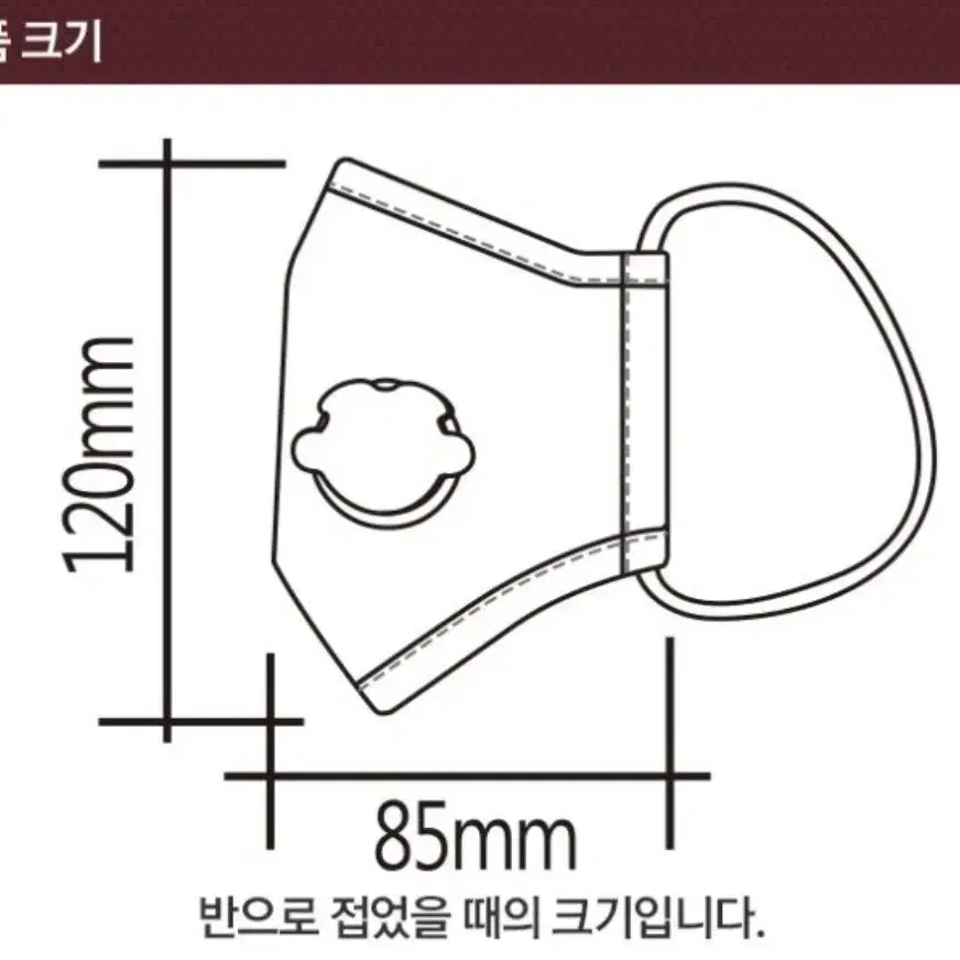 웰스 아동용 마스크