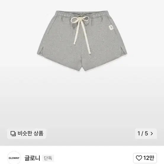 글로니 클래식 소프트 쇼츠 반바지