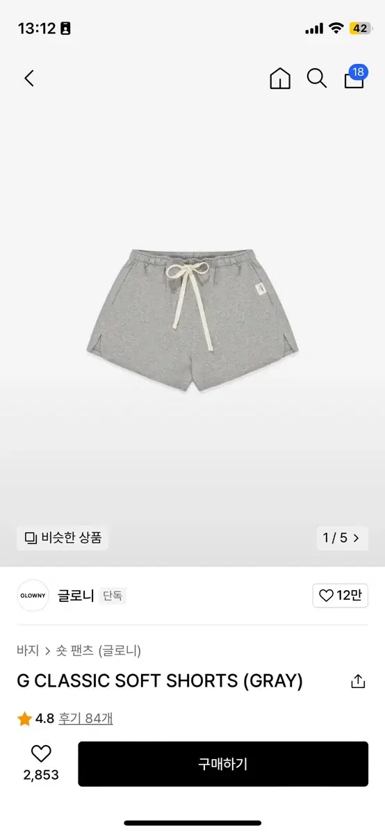 (마지막가격) 글로니 클래식 소프트 쇼츠 반바지