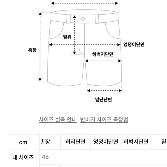 (마지막가격) 글로니 클래식 소프트 쇼츠 반바지