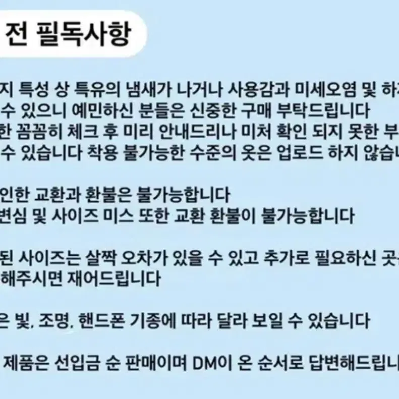 일본 빈티지 베이비핑크 진주 니트