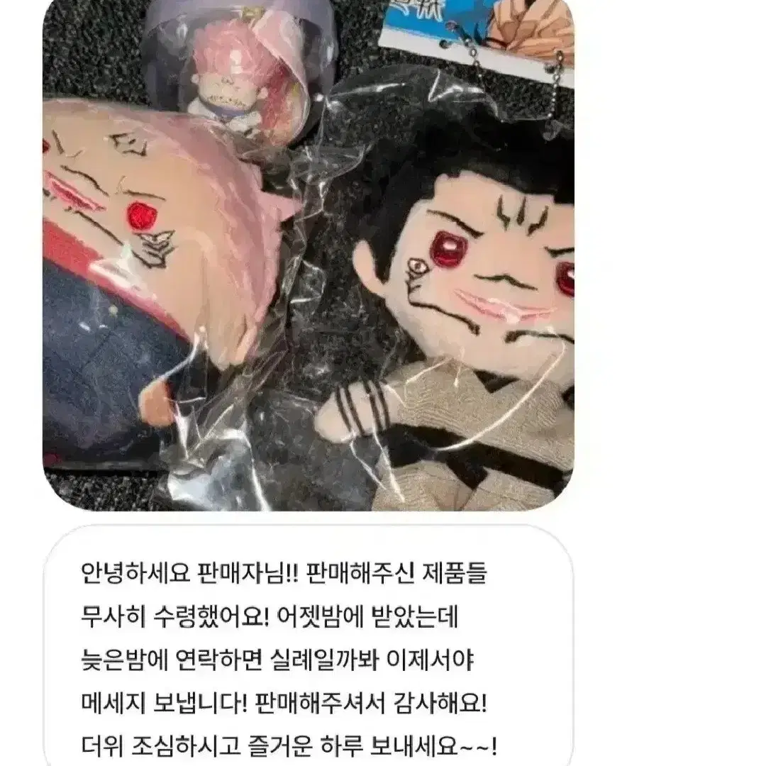 후기