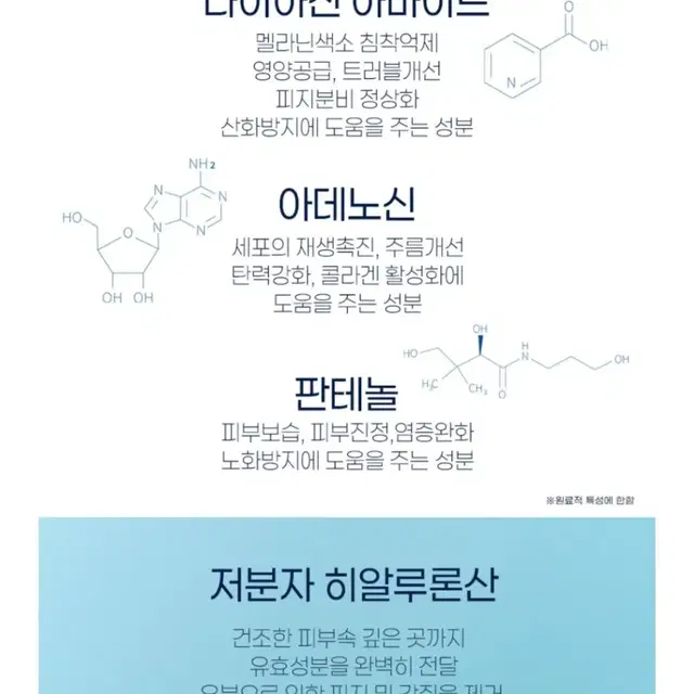 (새상품) 신상 소미 블루밍 포어 케어 앰플 30ml