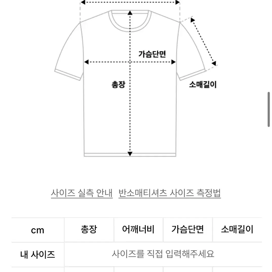 러브이즈트루 스타 로고 티셔츠