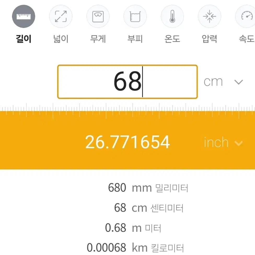 파리게이츠 여성 골프 반바지 치마 26 27