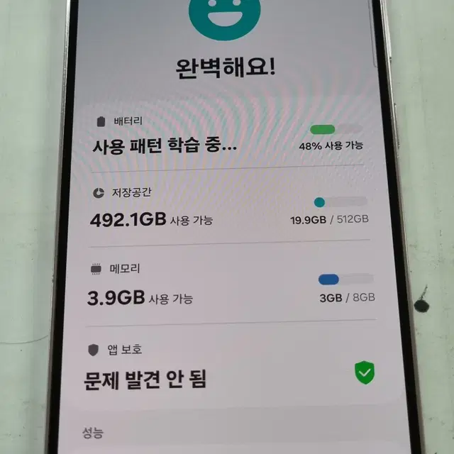 [S급] 갤럭시S23 512G 라벤더 판매합니다 #액정깨끗