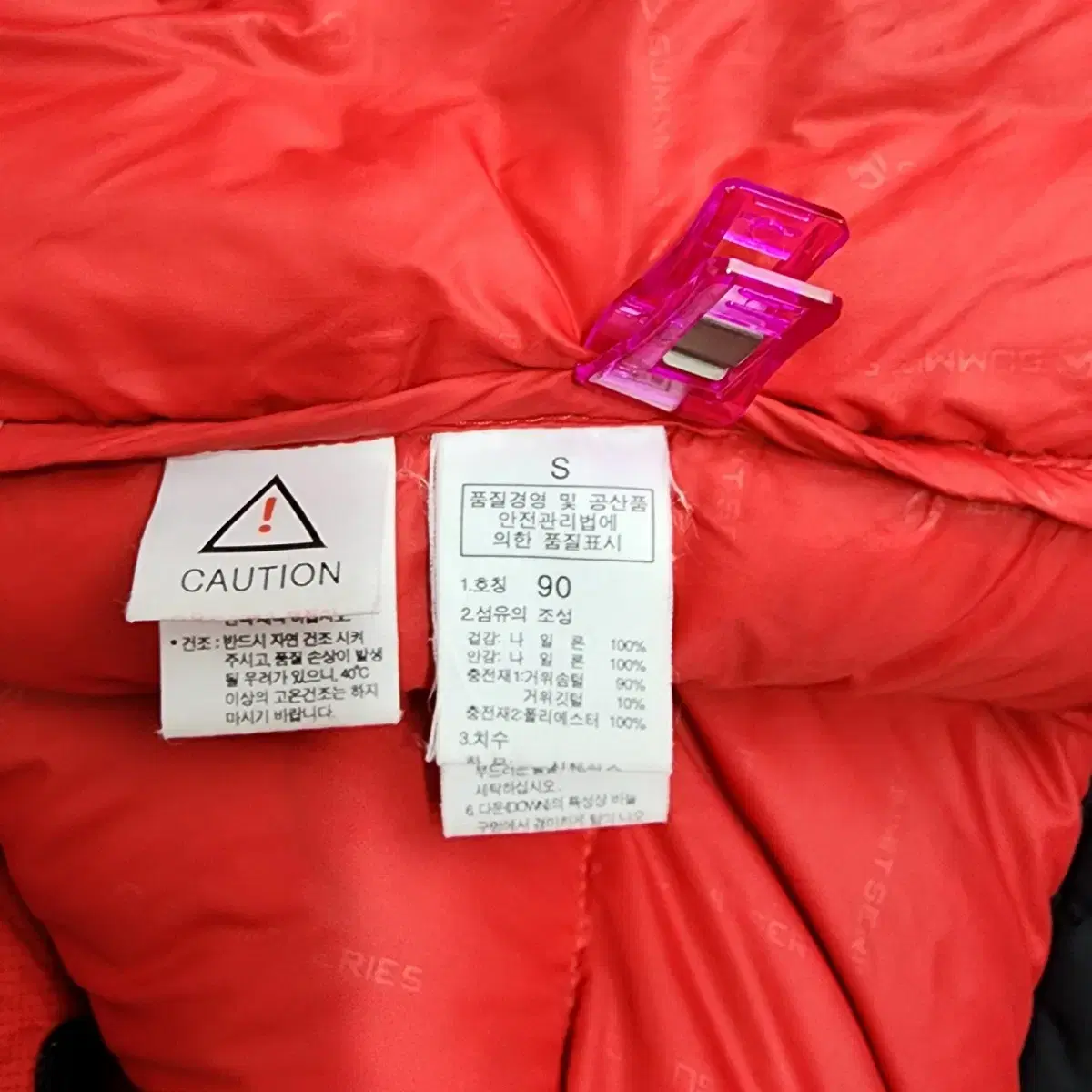 노스페이스 THE NORTH FACE 800헤비패딩점퍼자켓레드S