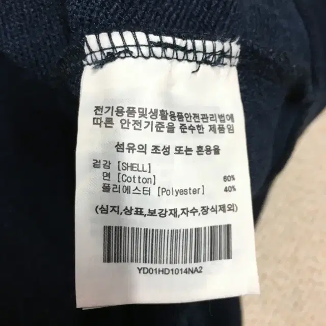 예일 후드집업 만원샵 I30