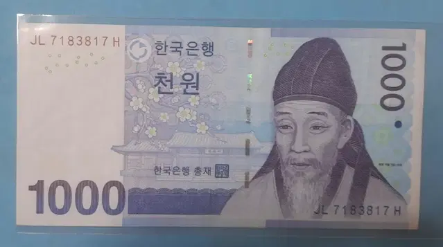 3차천원보조권레이더 미사용지폐