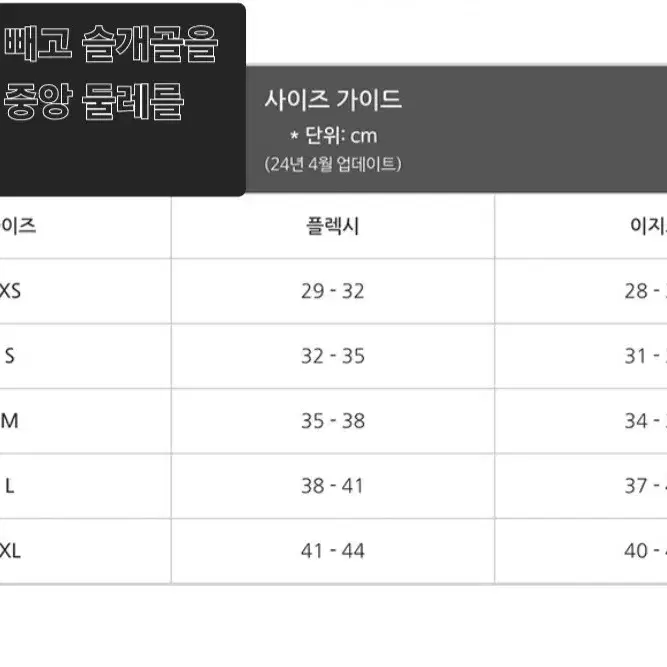 바디퍼센트 니슬리브